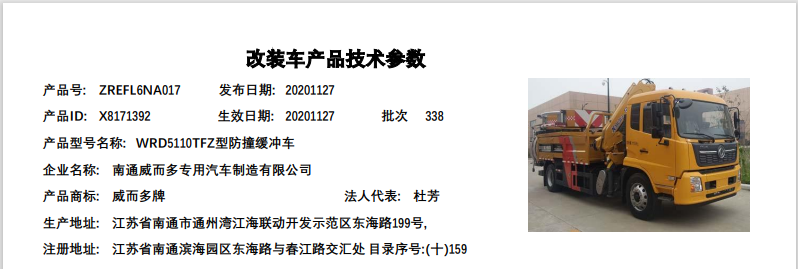 1645781075571629.png 微信圖片_20220225140002.png